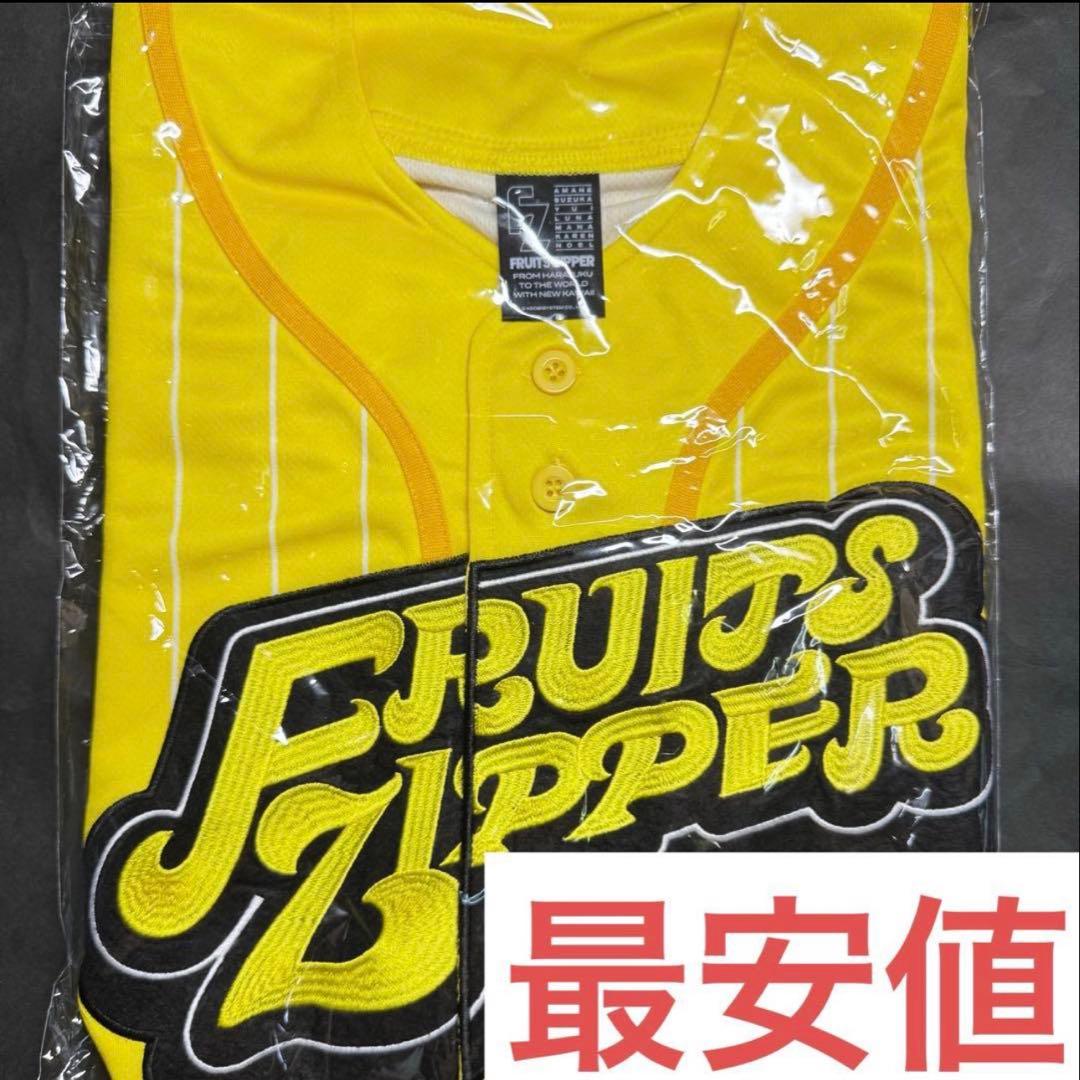 FRUITS ZIPPER 早瀬ノエル 推しアピユニフォーム