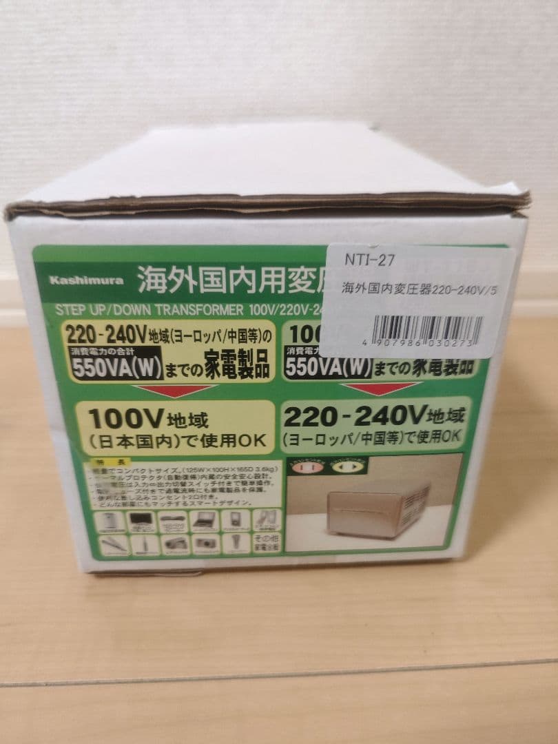 カシムラ Kashimura 海外国内用 変圧器 NTI-27