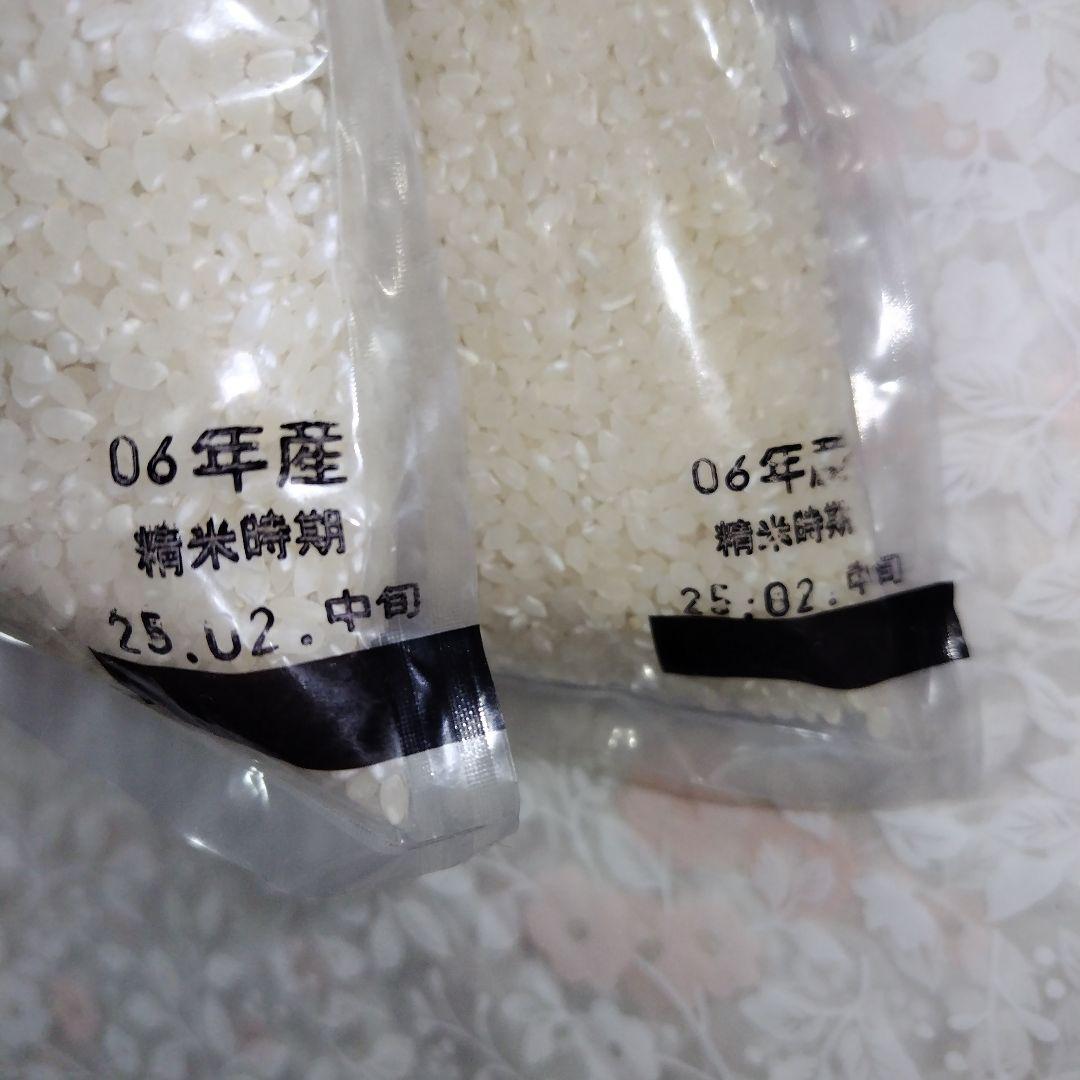 琉*唯様 愛知県産 あいちのかおり 精米済10kg(5kg×2袋)