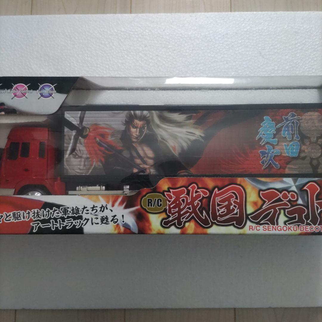 戦国デコトラ☆前田慶次