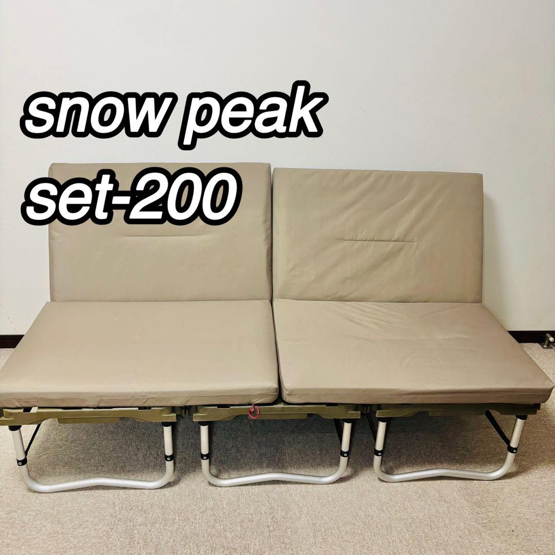 スノーピーク　 peak set-200 ラックソットマルチスターター
