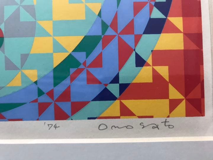 ★F42★オノサトトシノブ「Silk-62」シルクスクリーン