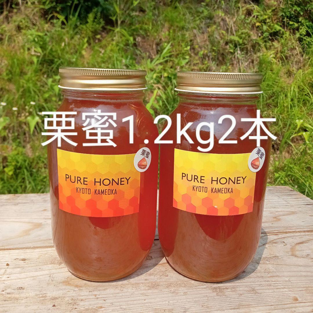 蜂蜜　neno1365になります