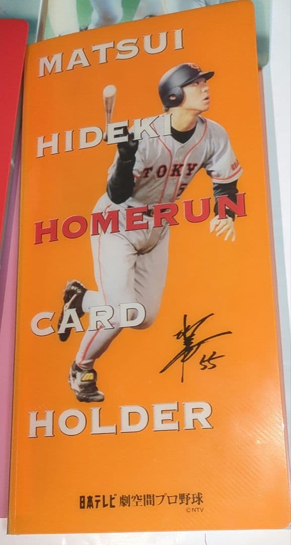 ❖松井秀喜グッズ❖〘ホームランカード332枚/ホルダー4点〙【日本記録アイテム】