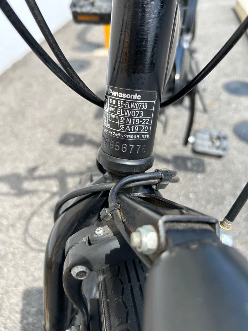 折りたたみ電動アシスト自転車 Panasonic オフタイム パナソニック