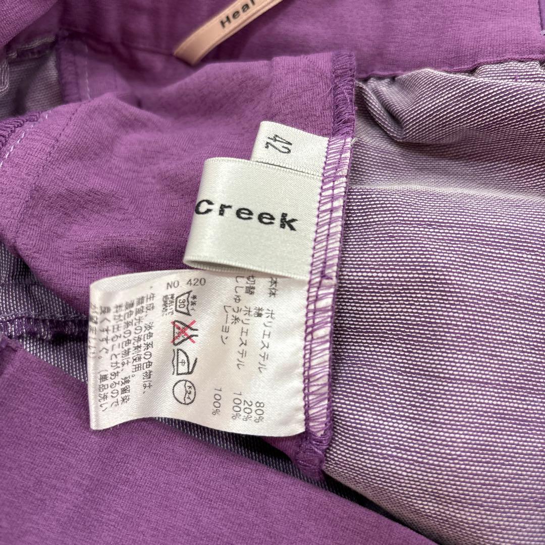 Heal Creek パープル レディース ストレッチ ゴルフパンツ