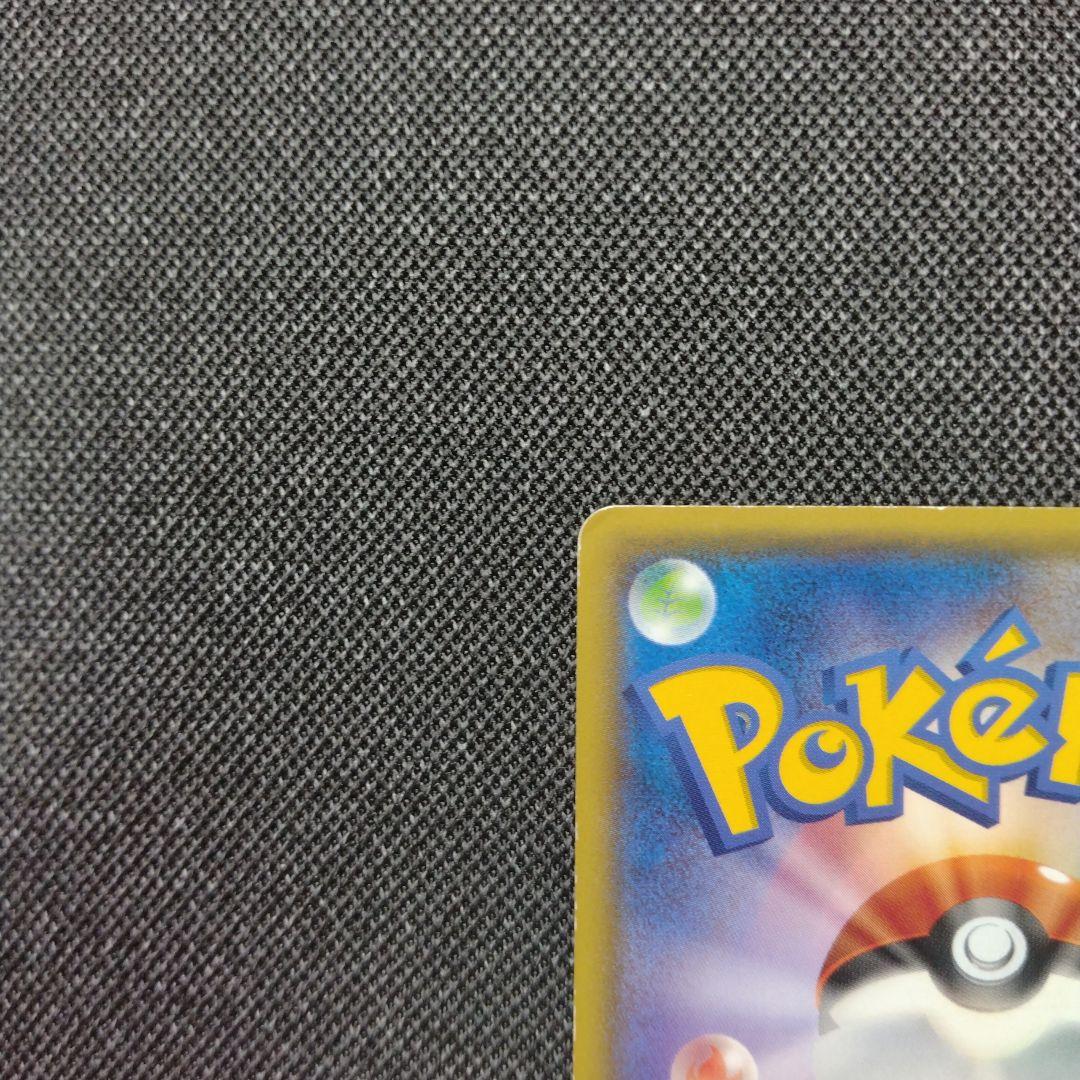 レジロック オメガ コロコロ プロモ