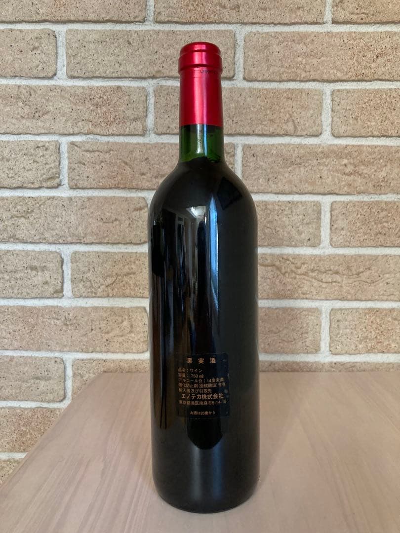 シャトー・パルメ　1999 Chateau Palmer