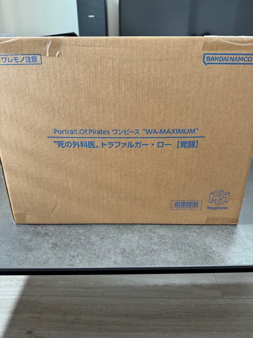 P.O.P WA-MAXIMUM トラファルガー・ロー