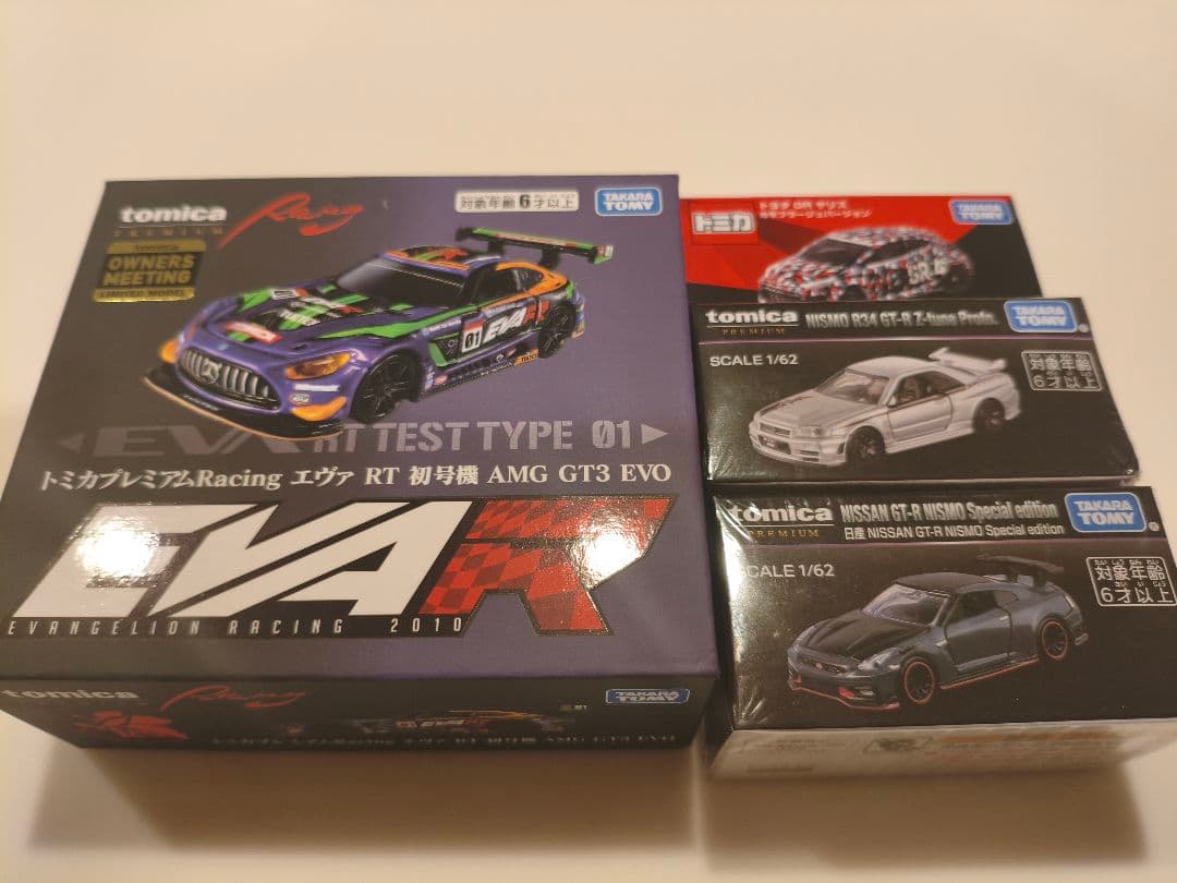 新品☆トミカオーナーズミーティング会場販売車4台セット/EVA/GTR/ヤリス
