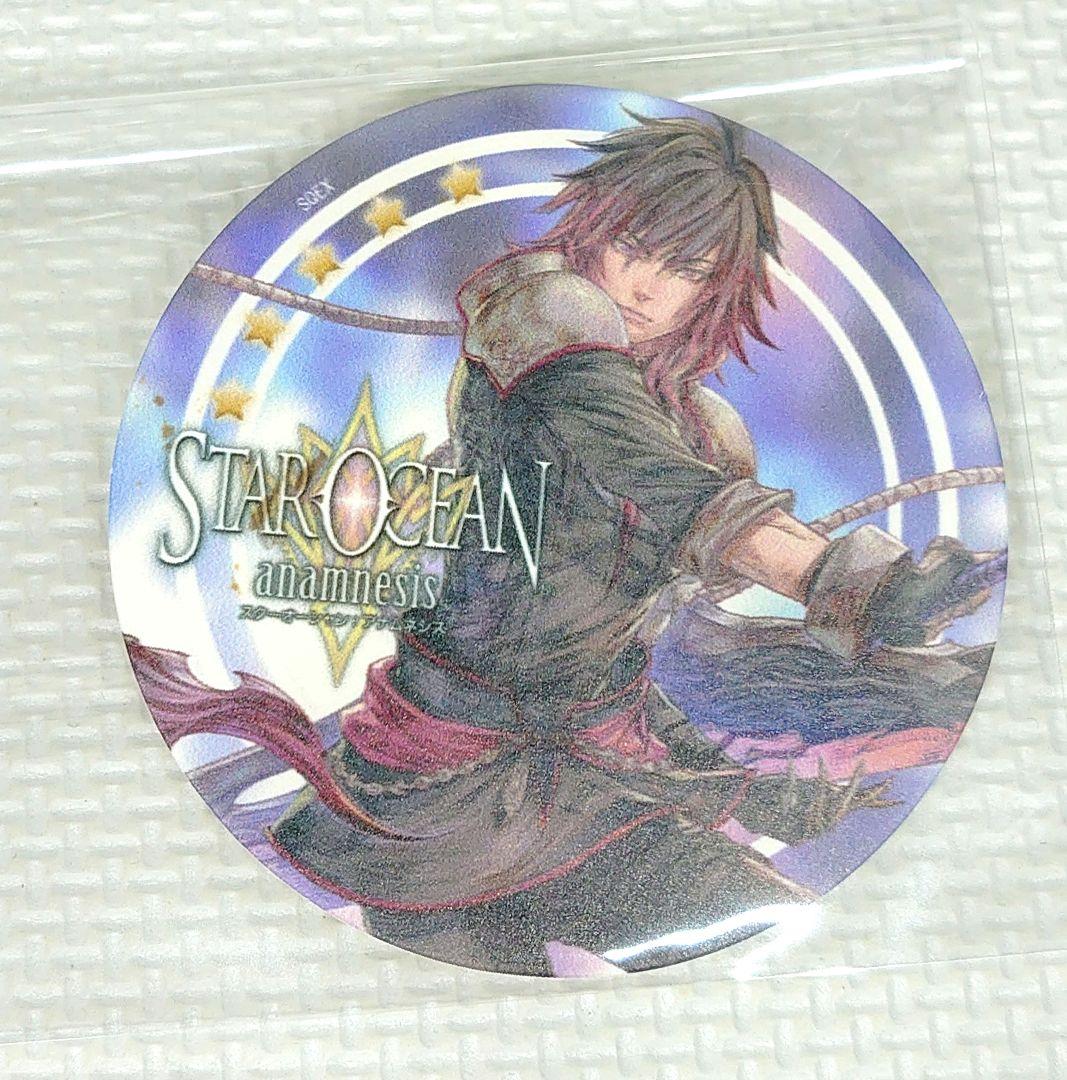 スターオーシャン アナムネシス コースター アルベル