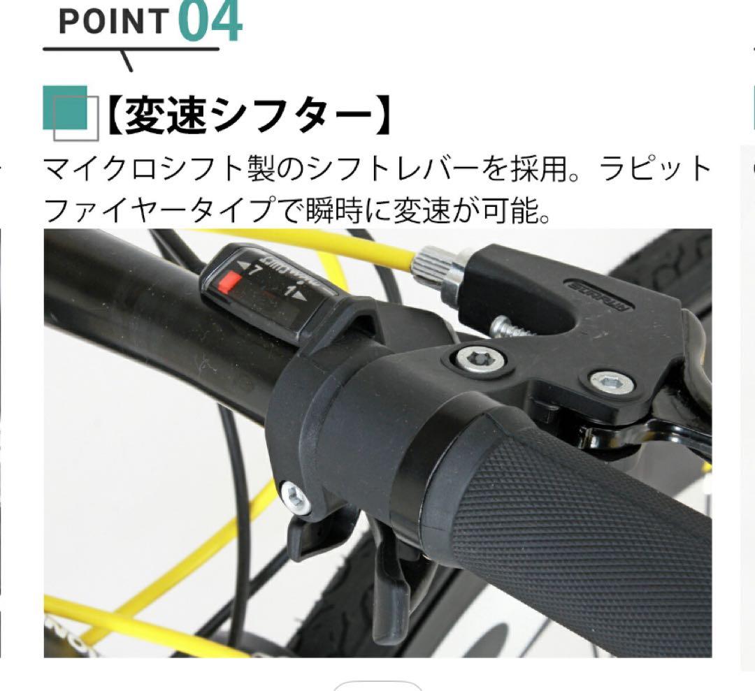 新品】シマノ21段変速700C 700×28C 90mmディープリム