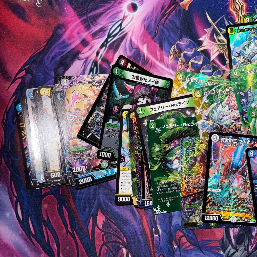 か*ん様 デュエマ引退品