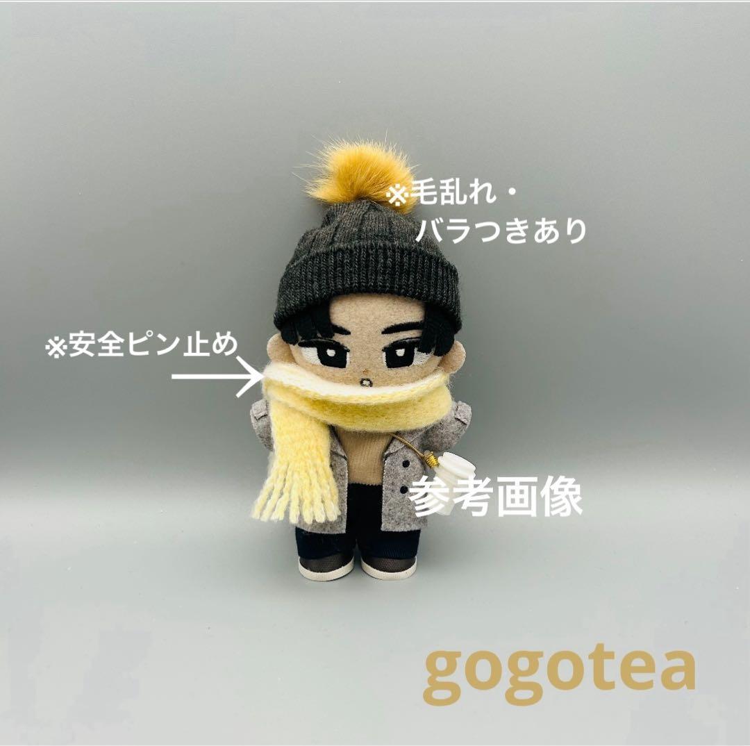 すのチル　ぬいぐるみ衣装　午後の紅茶-25冬　目黒蓮