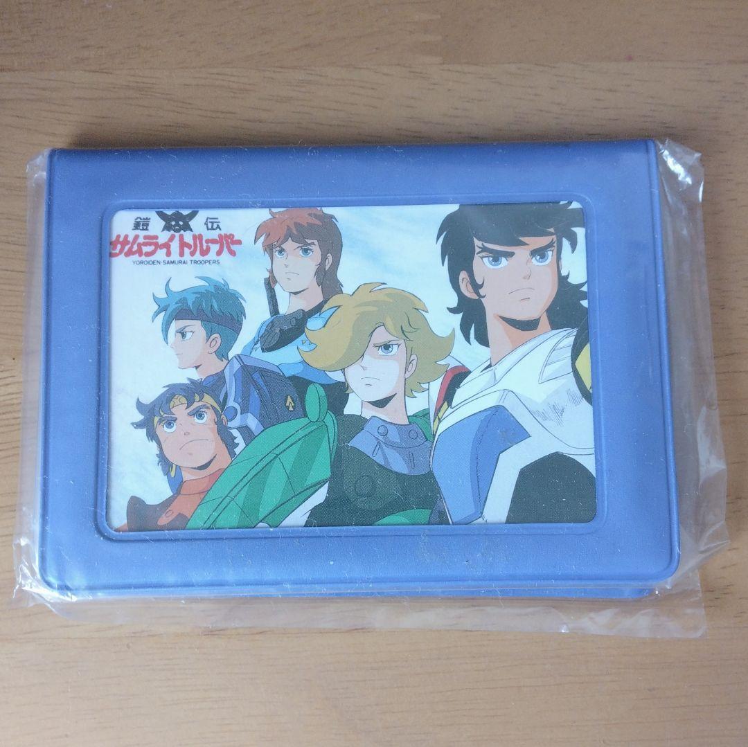 新品未使用未開封 鎧伝サムライトルーパー カードケース 青 ブルー パスケース
