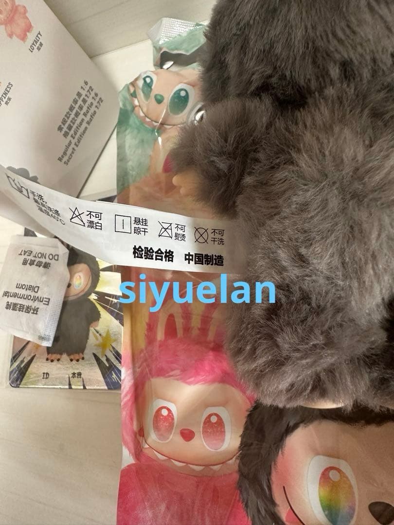 正規品 Big into Energy ラブブ シークレット