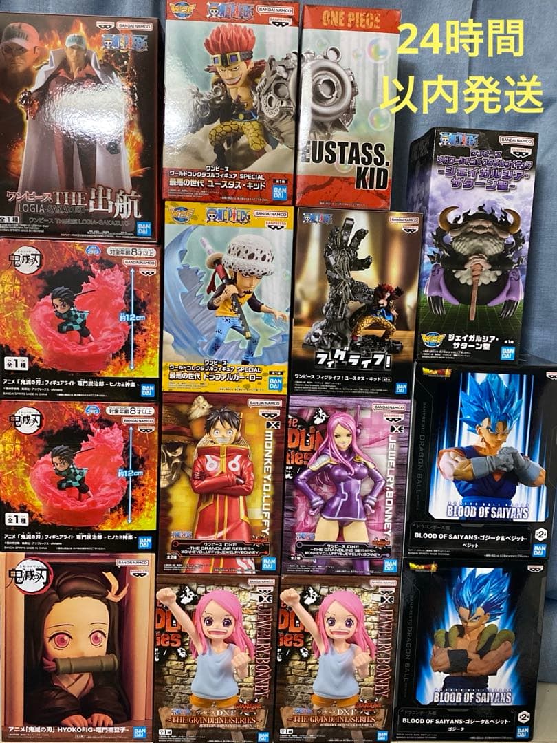 2025年 プライズ入りフィギュア15点