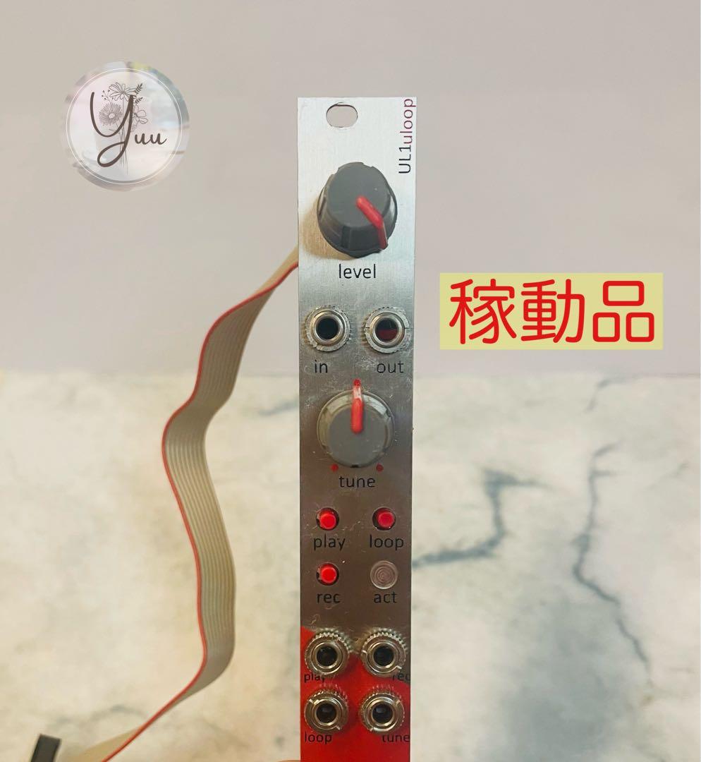 【即購入OK◎】sound machines ul1uloop モジュラーシンセ