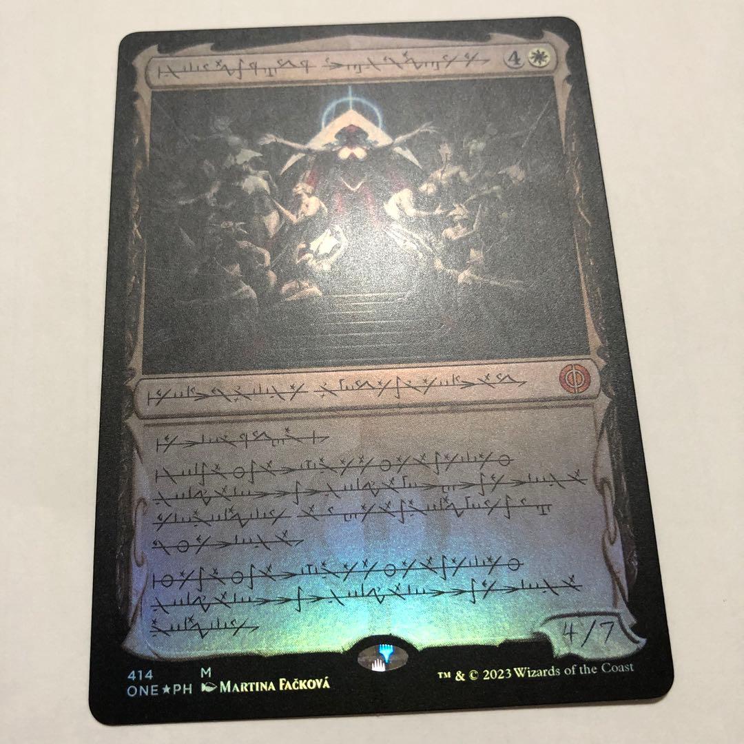 mtg foil 機械の母、エリシュ・ノーン ファイレクシア語 エリシュノーン