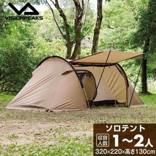 「新品 未使用」VISION PEAKS ツインアーチソロテント 1〜2人用