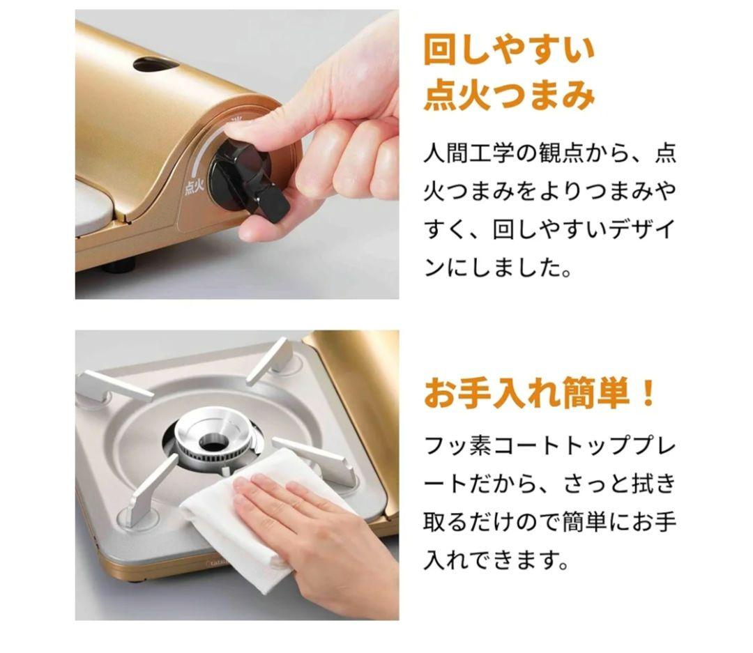 イワタニ カセットコンロ達人スリムIII 達人スリム専用ケース ボンベ セット