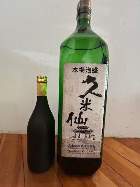 泡盛古酒　レアメガボトル　三升びん　瓶熟成３５年超え