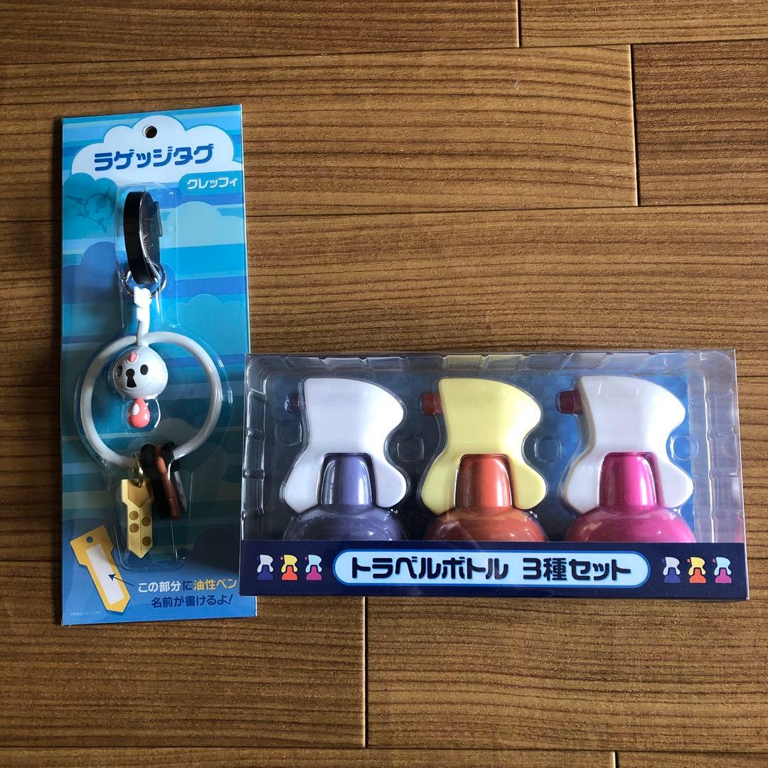 ポケモンセンター トラベル クレッフィ ラゲッジタグ トラベルボトル きずぐすり