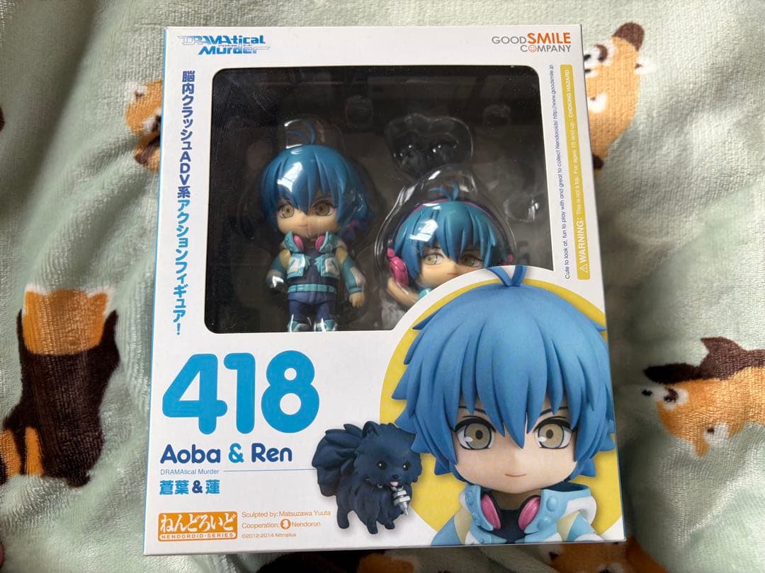 DRAMAticalMurder ドラマダ 蒼葉 ねんどろいど