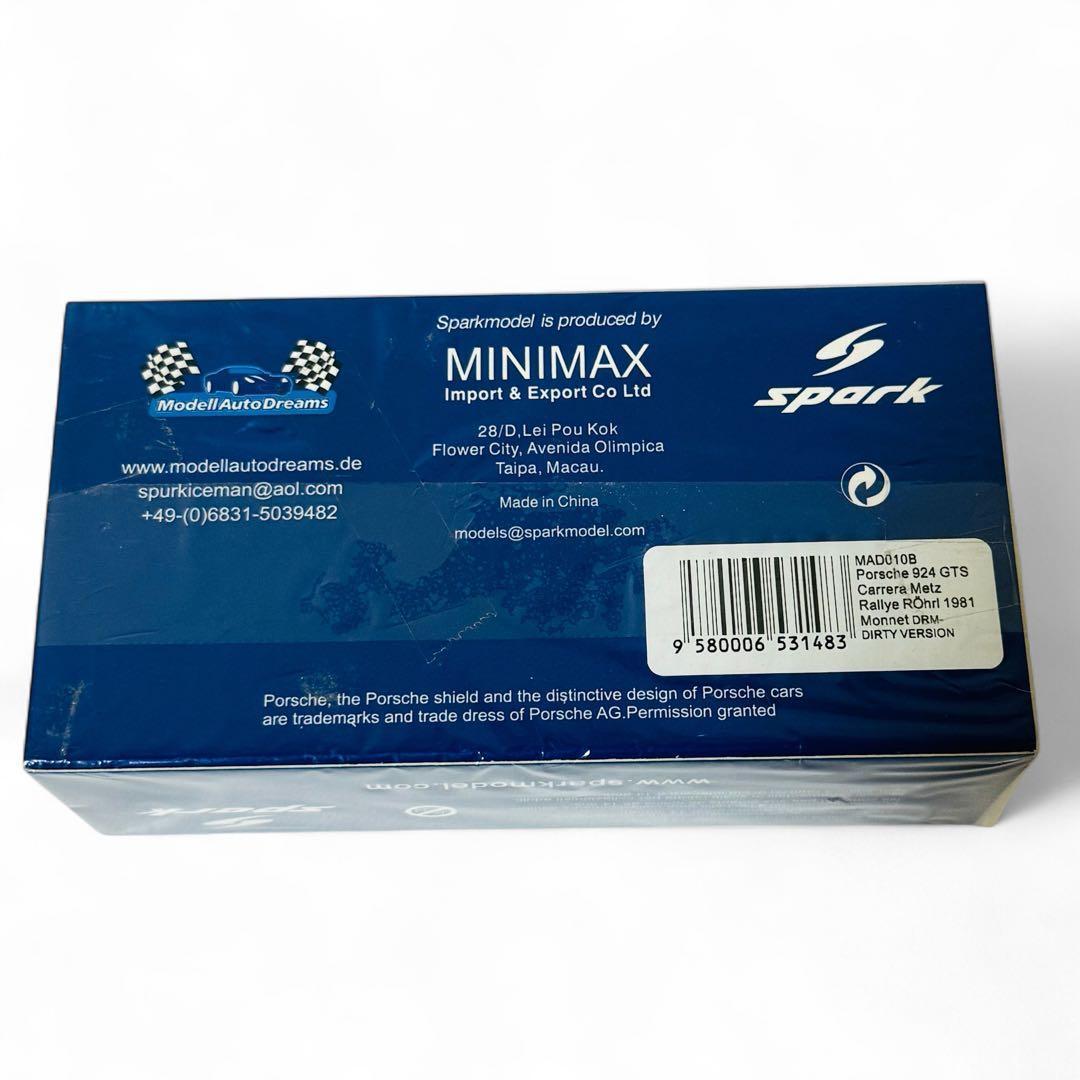 未開封 ドイツ限定 スパーク 1/43 ポルシェ 924 GTS Carrera
