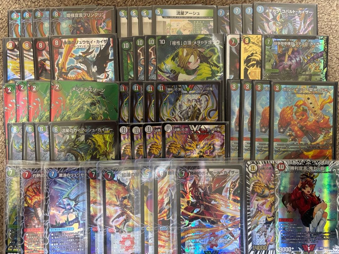 4c刃鬼デッキ　微高レート　セール中