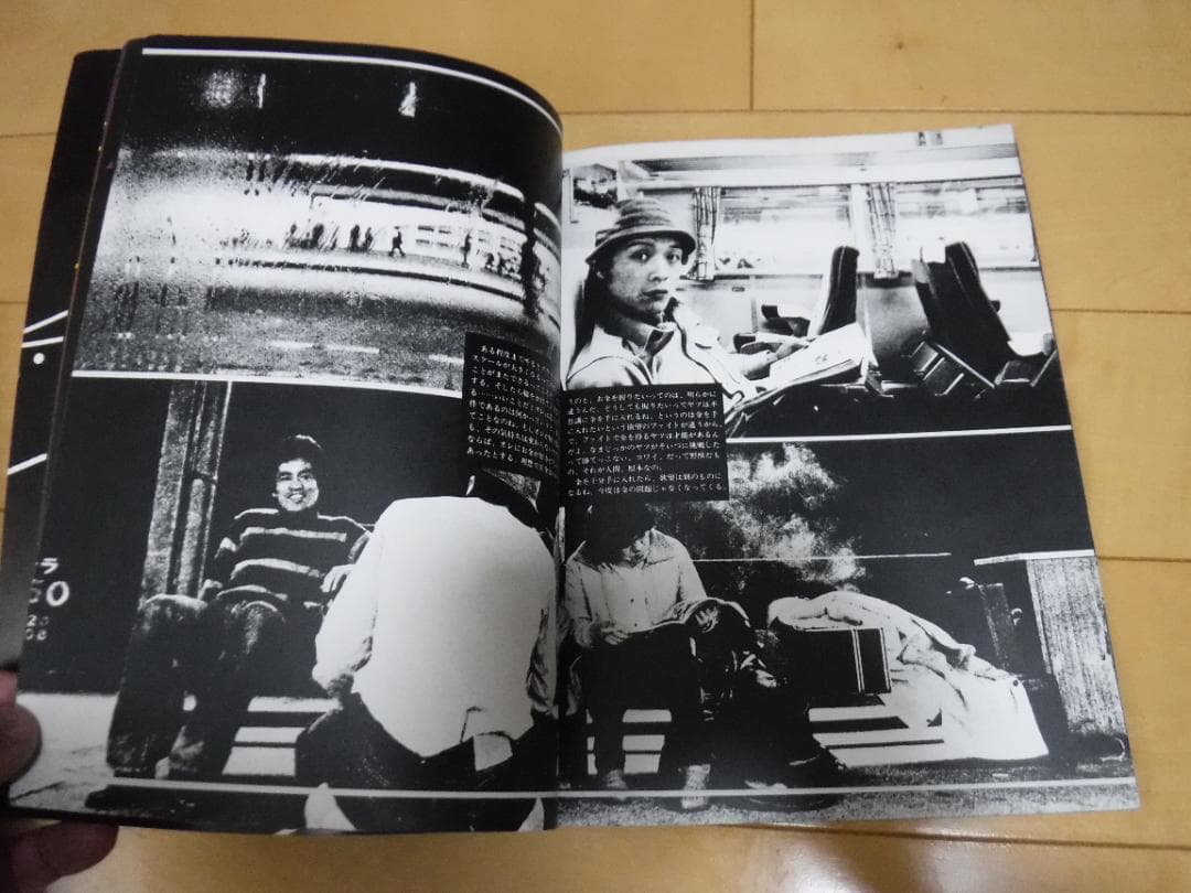 矢沢永吉 楽譜＆写真集 I LOVE YOU,OK・ＡＤＡＹ・ドアを開けろ ３冊