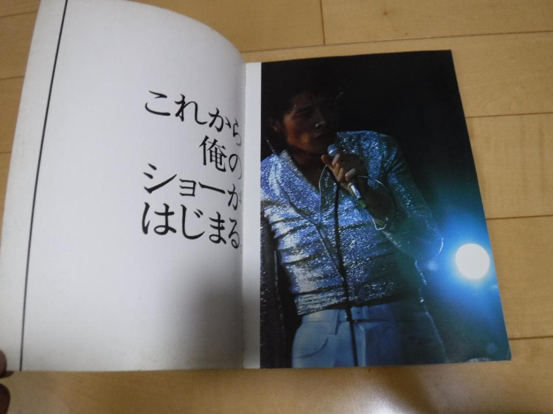 矢沢永吉 楽譜＆写真集 I LOVE YOU,OK・ＡＤＡＹ・ドアを開けろ ３冊