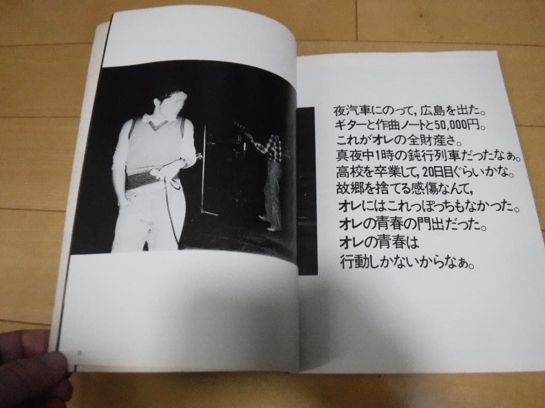 矢沢永吉 楽譜＆写真集 I LOVE YOU,OK・ＡＤＡＹ・ドアを開けろ ３冊