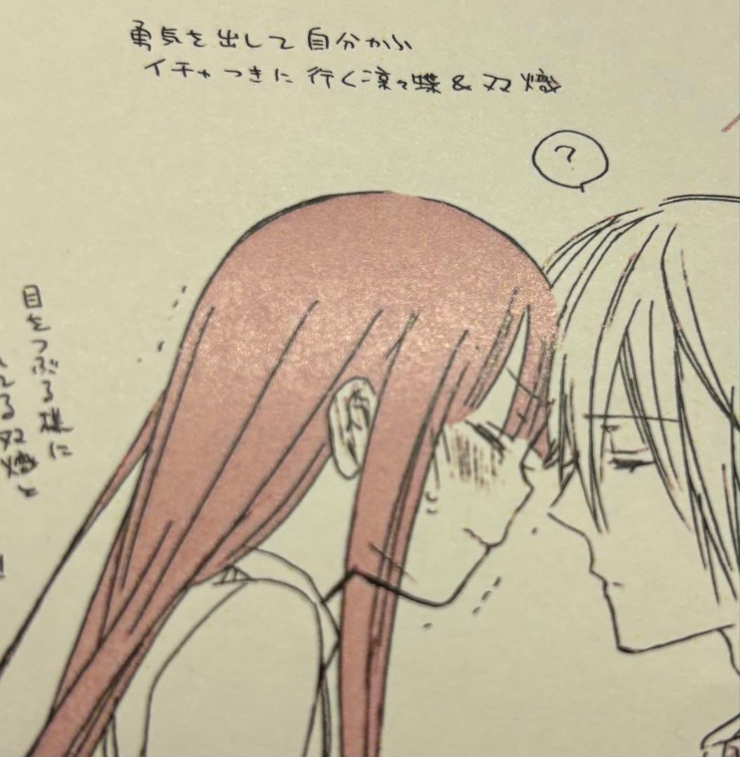 妖狐×僕SS 書籍特典 凛々蝶 双熾