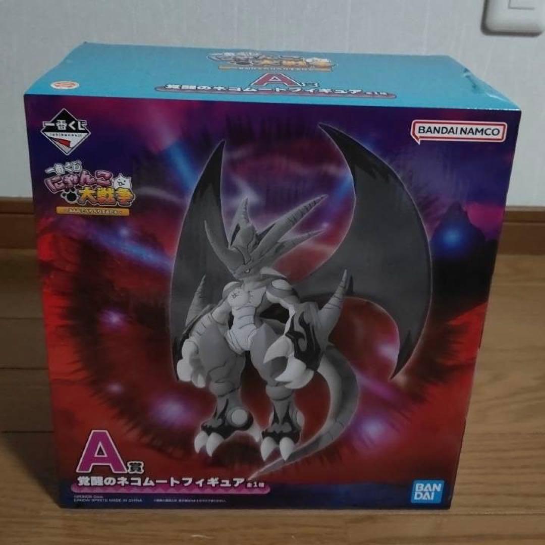 にゃんこ大戦争 一番くじ A賞 覚醒のネコムートフィギュア 未開封品