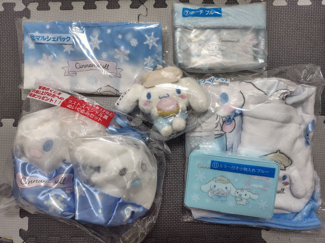 【新品未開封】サンリオ シナモロール ラストスペシャル賞含む6点セット