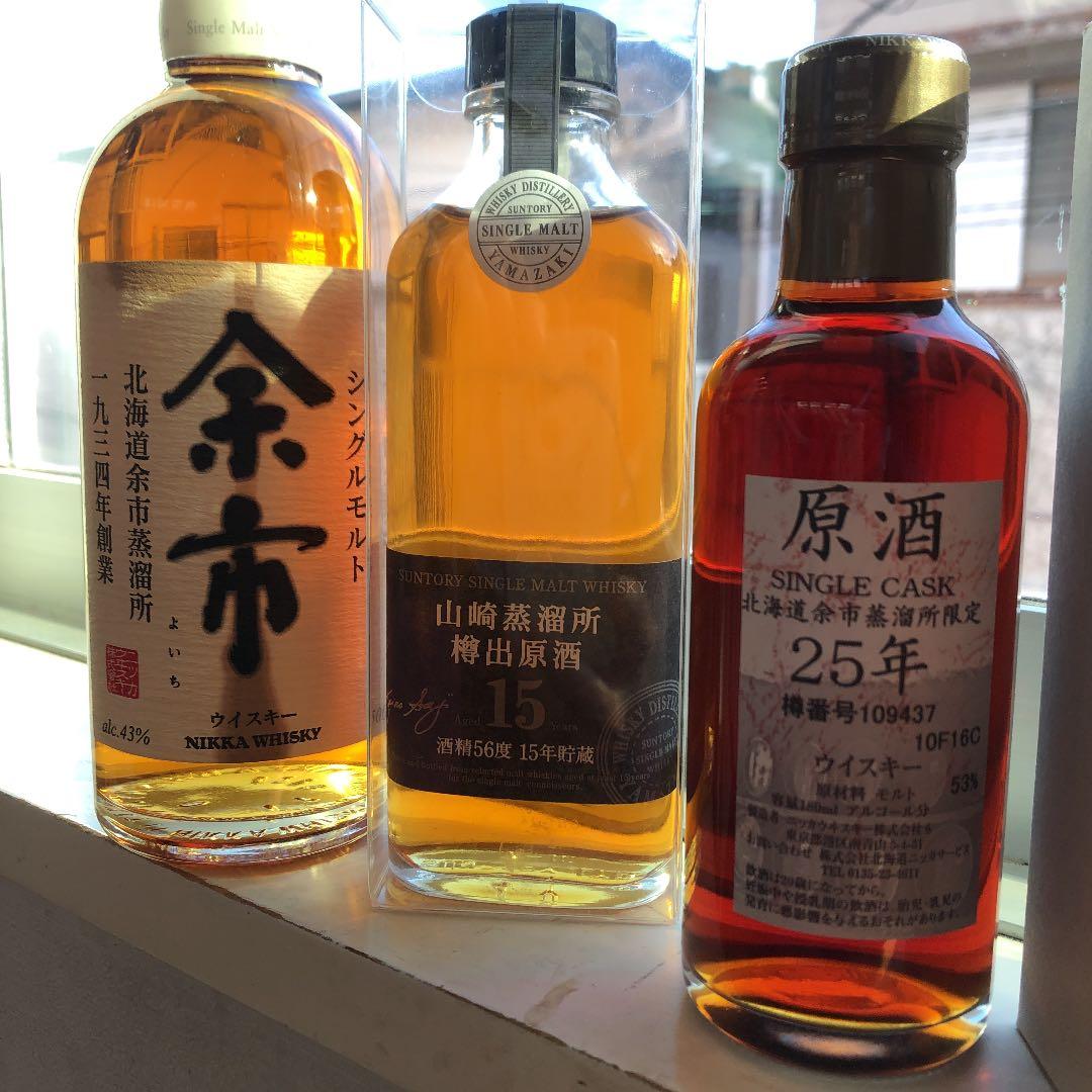 ニッカ 北海道余市蒸留所限定　 シングルカス25年 53%