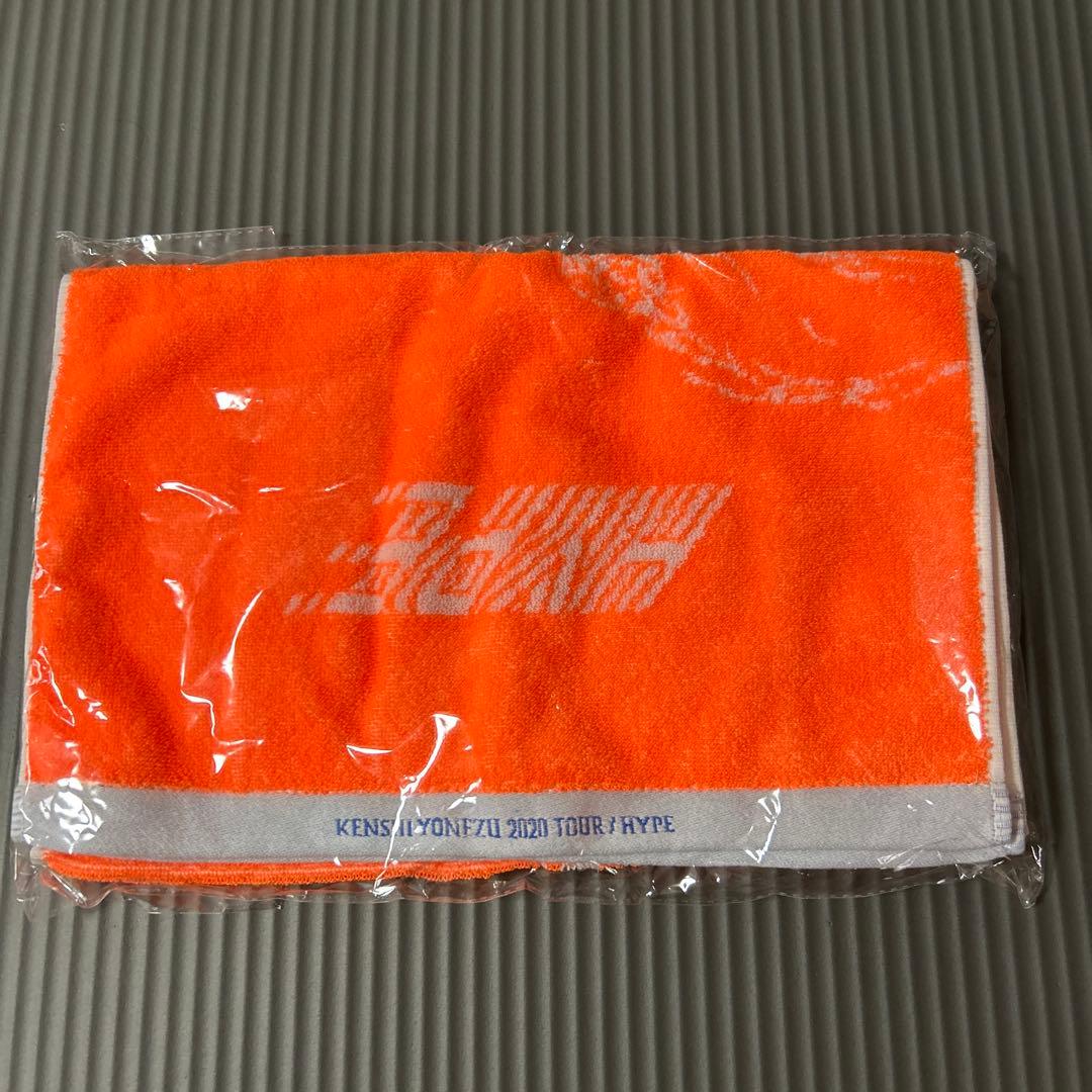 米津玄師　HYPE蛍光タオル　新品