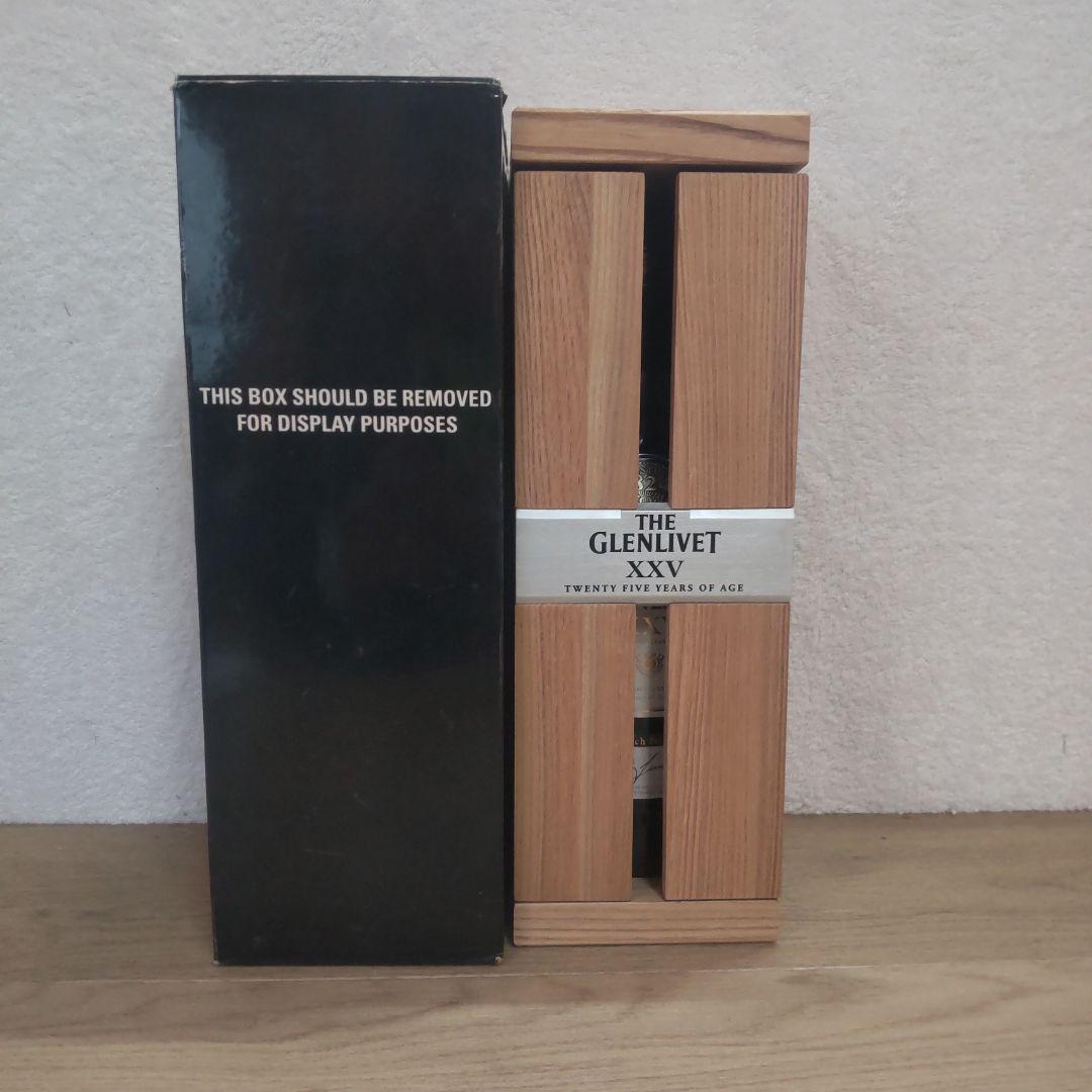 グレンリベット 25年