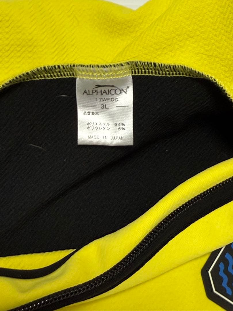 ALPHAICON 犬服 3L 超美品