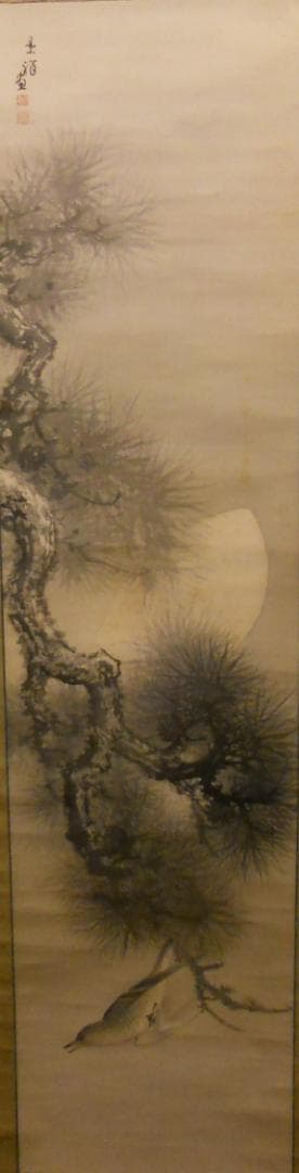 掛け軸 今尾景祥 作 松に月ほととぎす 絹本 日本画 軸装 茶道具 掛軸 です。