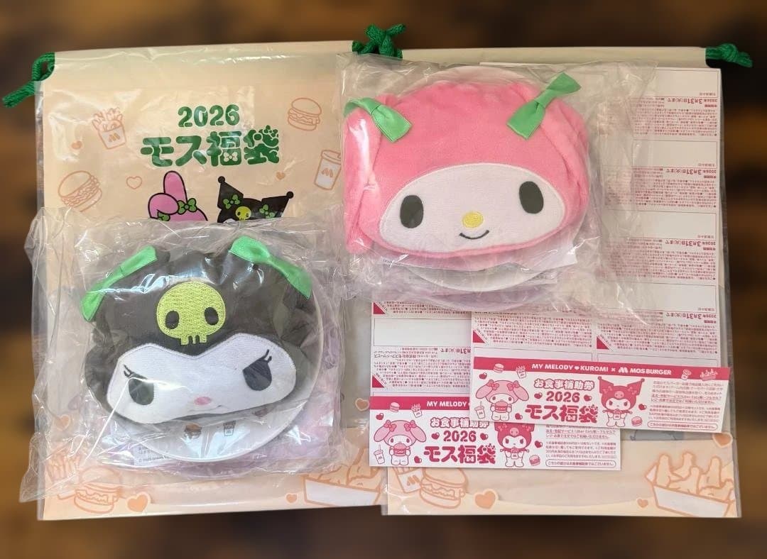 抜き取りなし 2026 モスバーガー 福袋 クロミ マイメロディ 2点セット