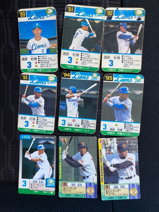 必見！タカラ　プロ野球カード　清原和博９枚セット