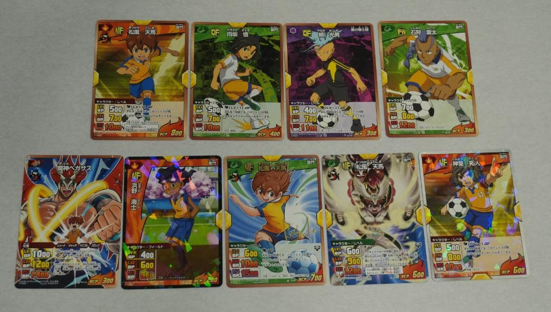 イナズマイレブン TCG まとめ売り ※松風天馬ほか