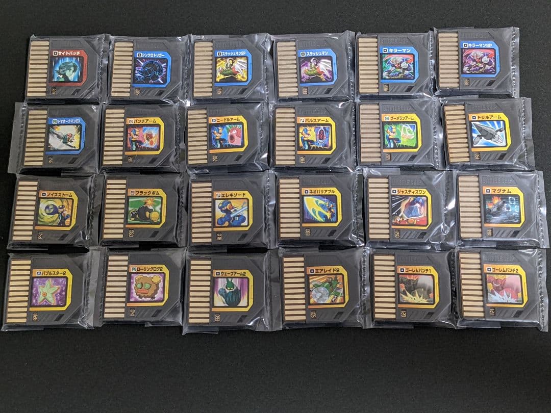 【新品未開封】ロックマンエグゼ バトルチップ 24枚セット