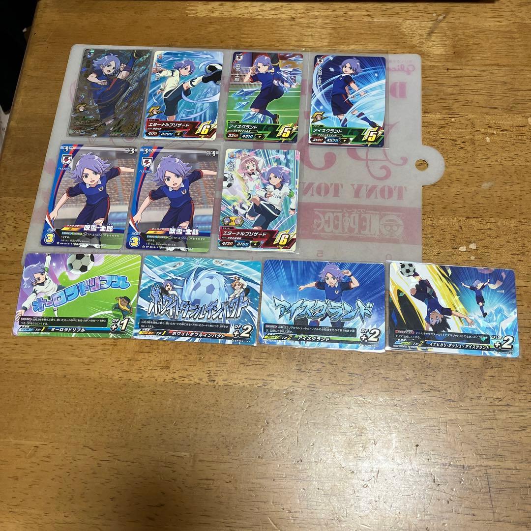 イナズマイレブン　吹雪士郎◯108