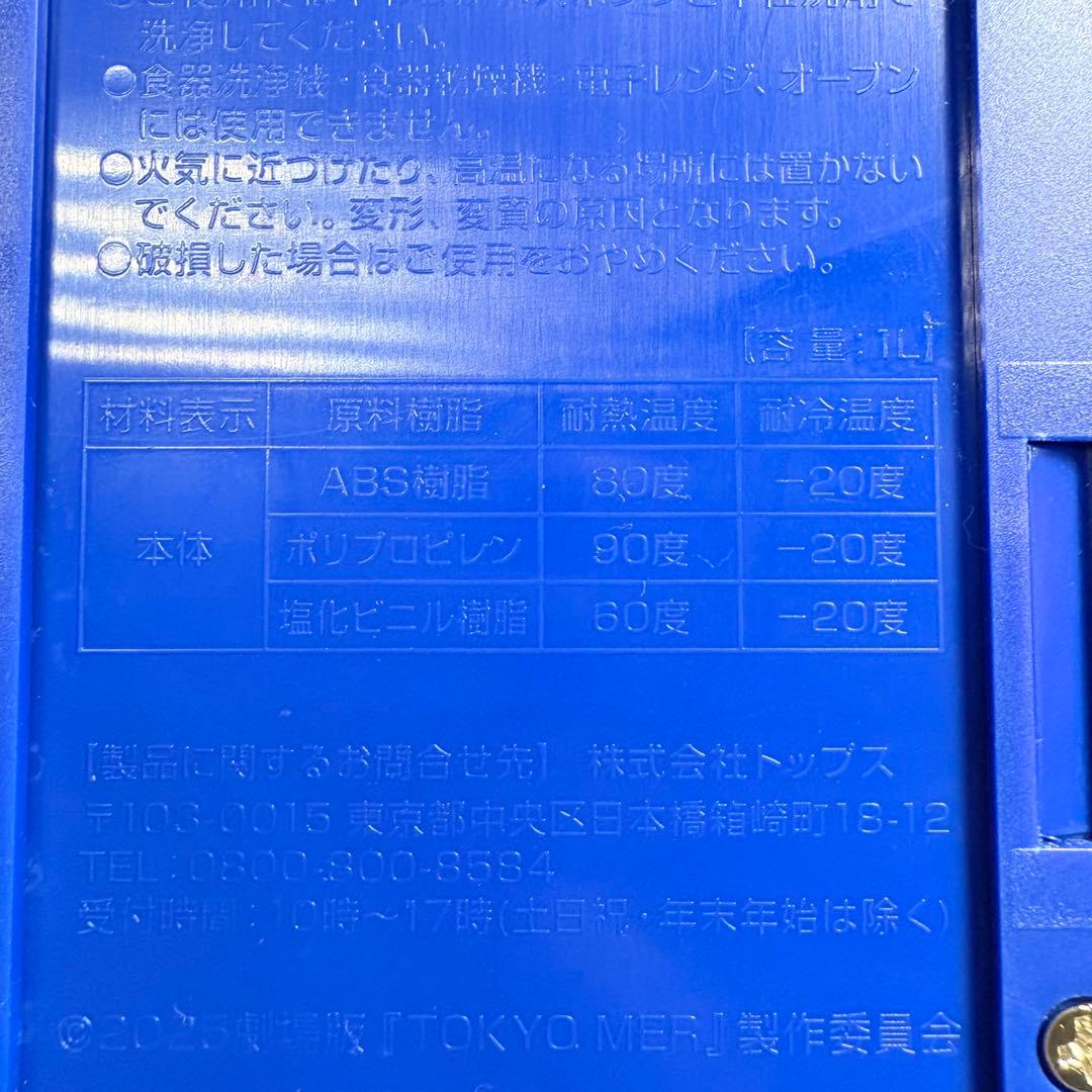 大人気‼️劇場限定‼️TOKYOMER ERカー型ポップコーンBOX