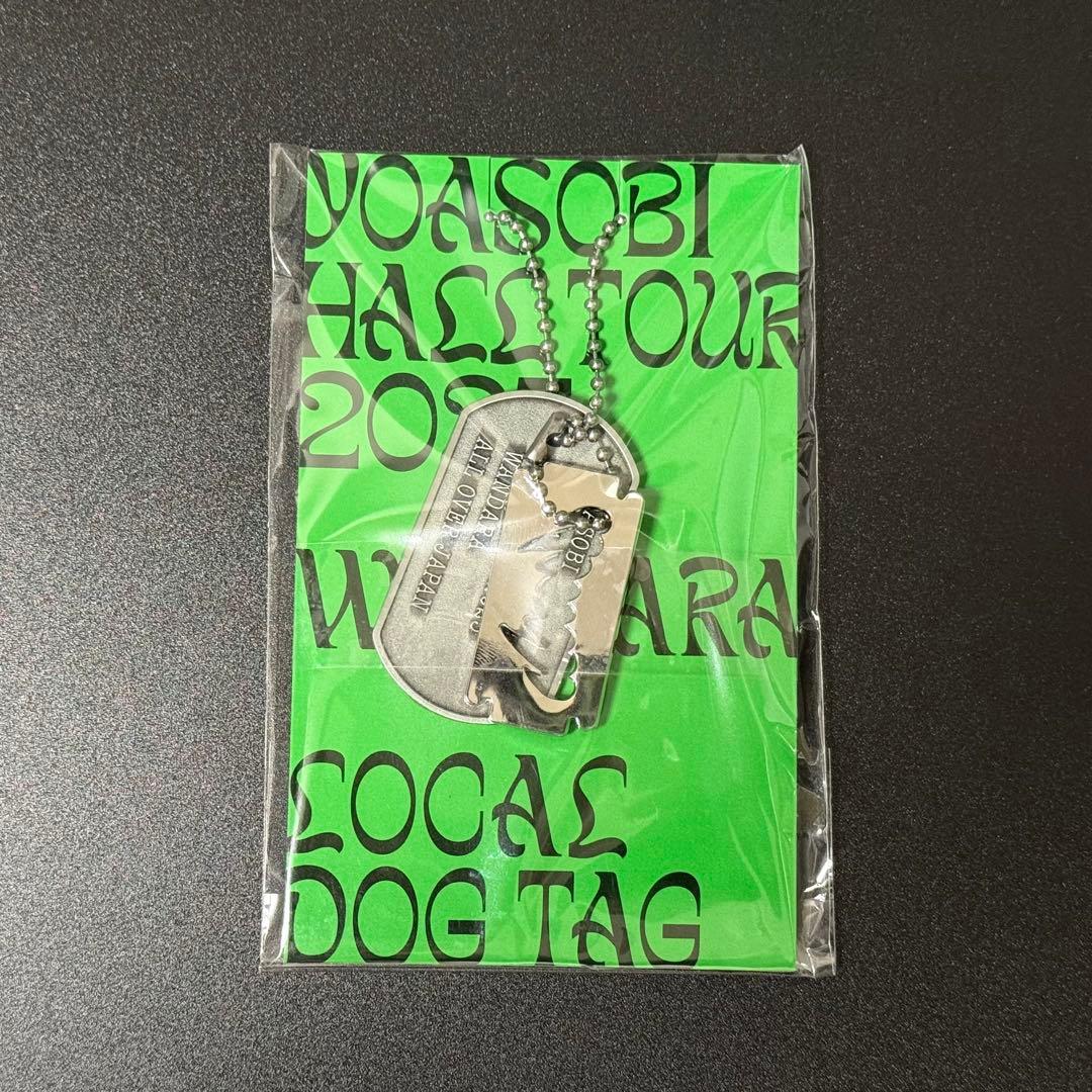 YOASOBI 沖縄限定 ドッグタグ HALLTOUR 2025