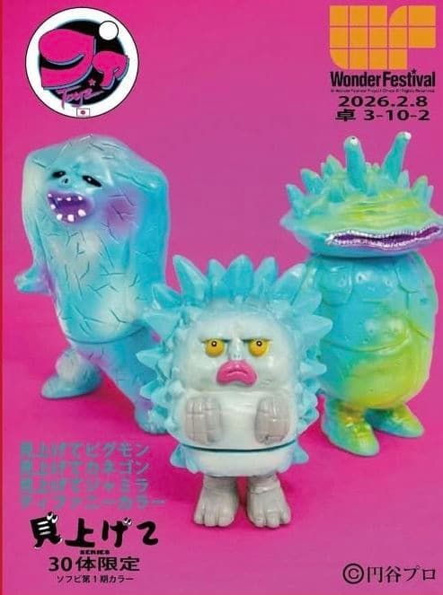 ワンフェス 2026 ファスタァTOYZ farstar toyz 3セット