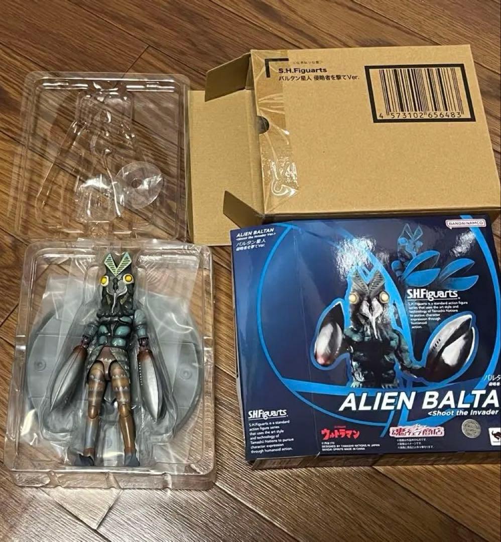 S.H.Figuarts バルタン星人 侵略者を撃て と一番くじ　クリア